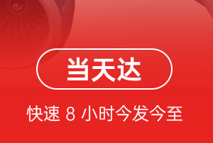 泸州云龙机场托运航空货运公司【机场