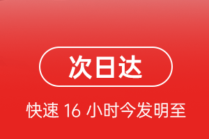 泸州云龙机场托运航空货运 航空货运
