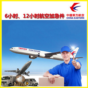 泸州云龙机场托运公司谈空运的四大作用是什么